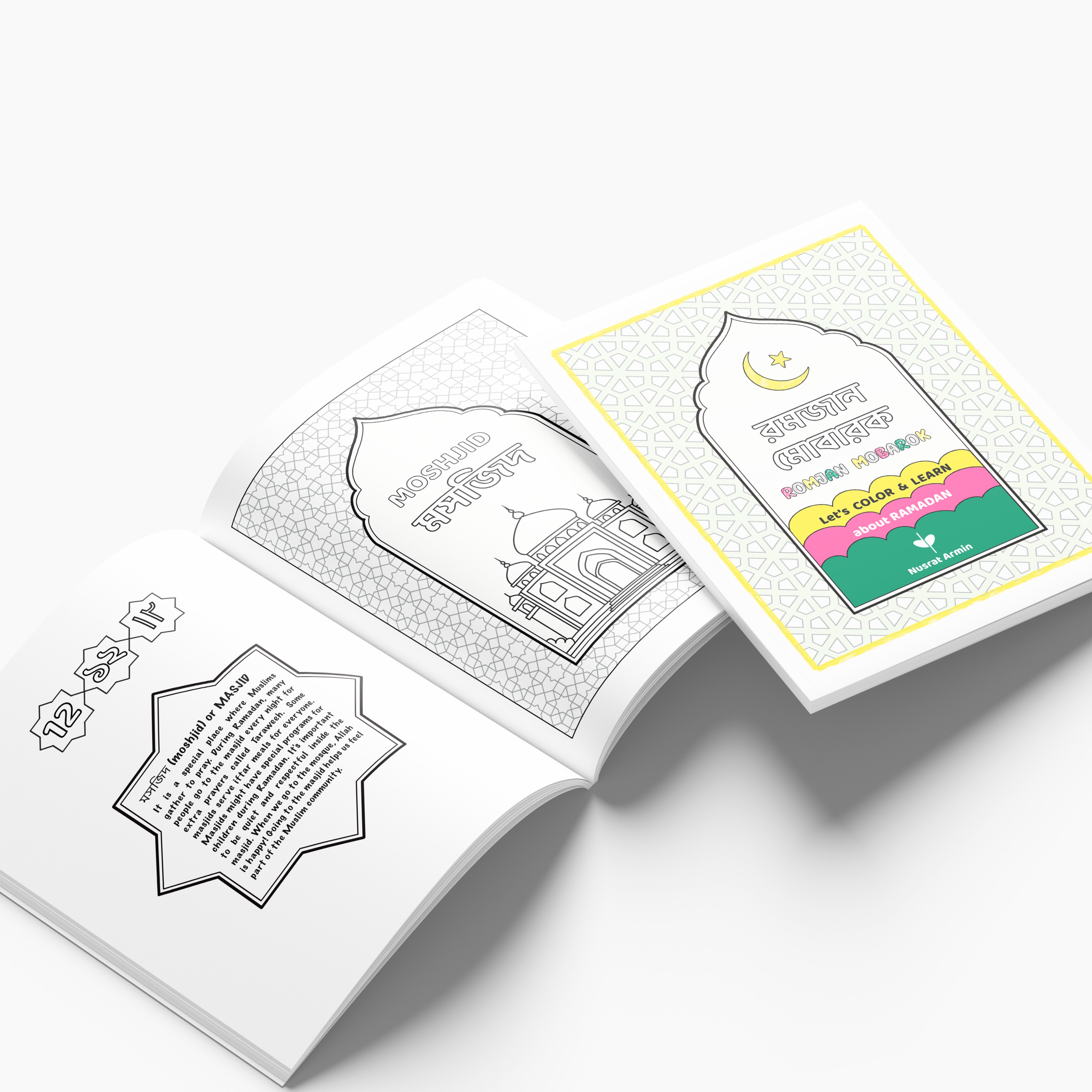 Ramadan Coloring Book for Kids in Bengali-English